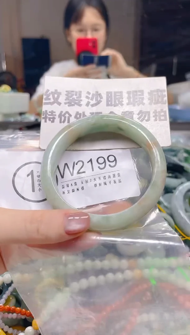 翡翠未镶嵌颈饰56-57/W/纹裂沙眼瑕疵介意勿拍
