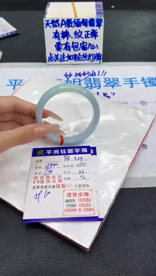 翡翠手镯未镶嵌11111111