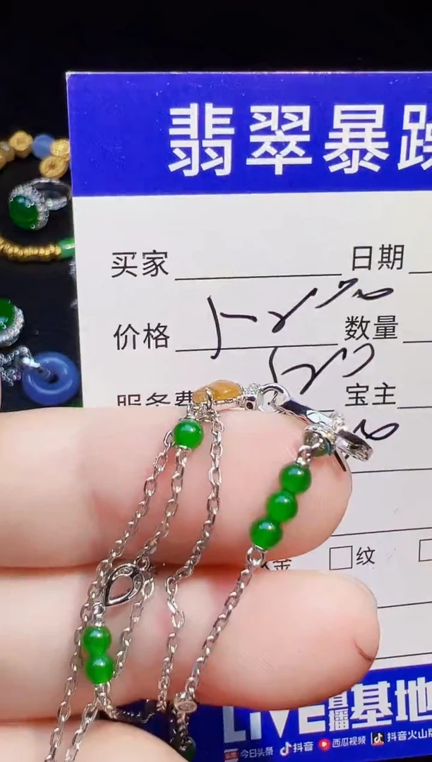 颈饰18K金镶嵌翡翠用****3翡翠