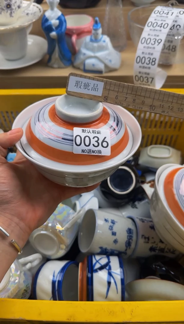 036默认微瑕，满20包邮。