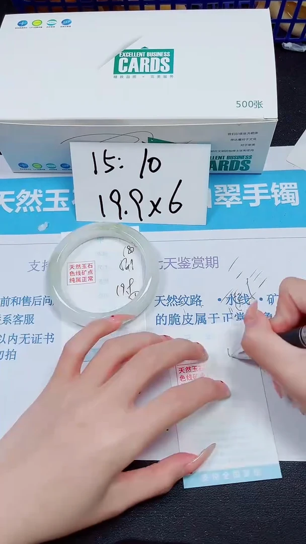 【闪购商品】石英质玉手镯未镶嵌多样性180