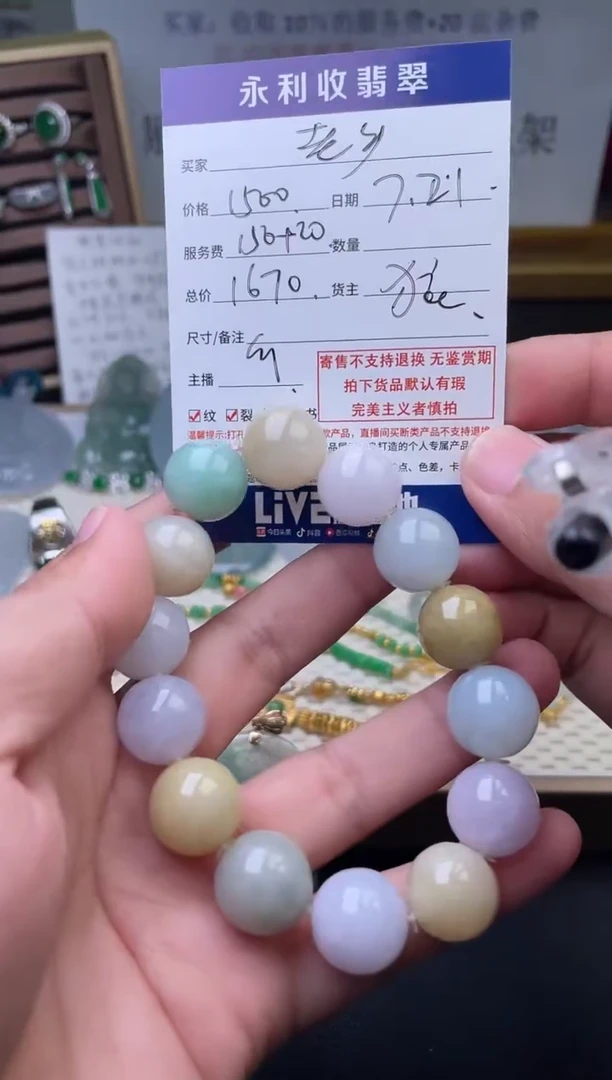 未镶嵌手串翡翠老***5天然翡翠 回流货品不退不换