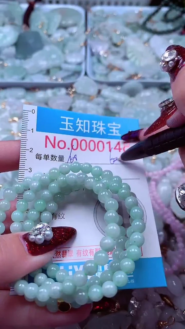 吊坠(不含链)未镶嵌翡翠148