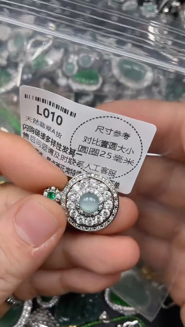 颈饰未镶嵌翡翠L010吊坠