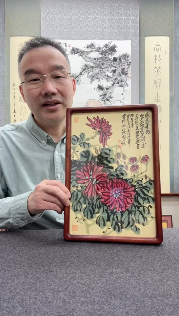 【闪购商品】书法邱明华