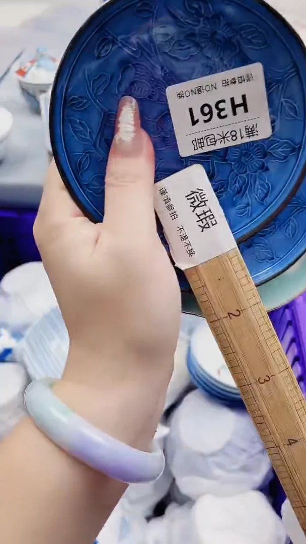 没**字H361***************