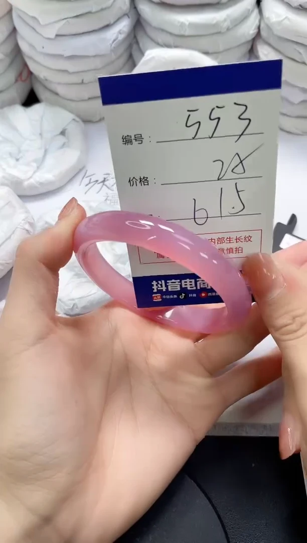 未镶嵌手镯玛瑙/玉髓553