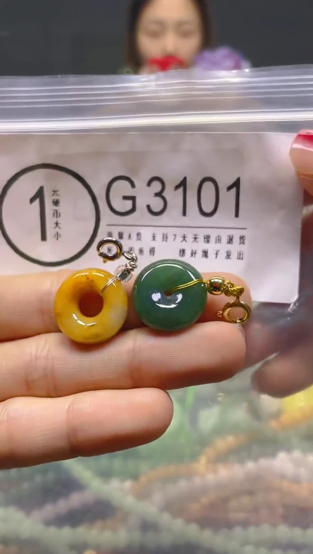 颈饰未镶嵌翡翠/G/翡翠A货，一件也是批发价