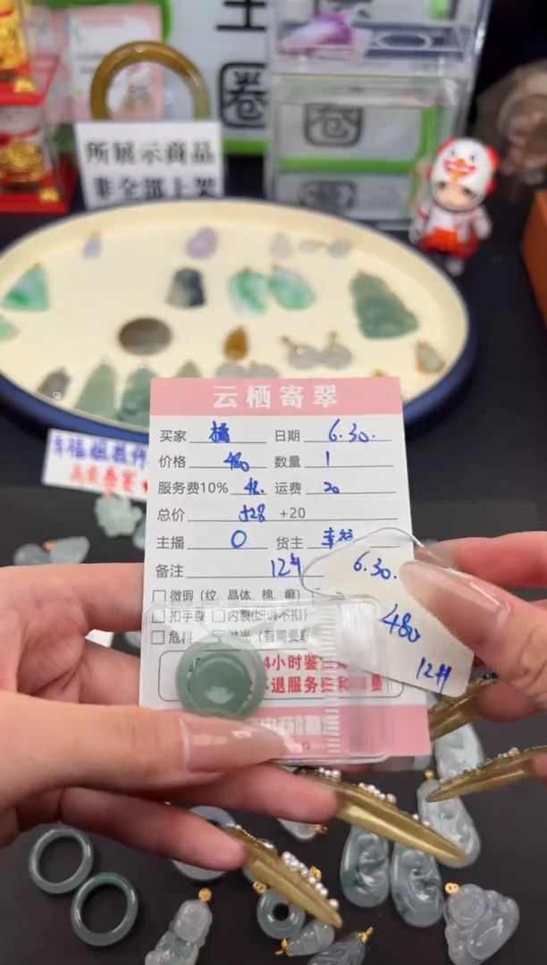 翡翠18K金镶嵌吊坠(不含链)橘*翡翠