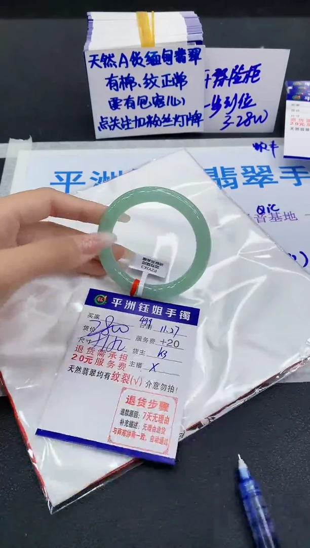 未镶嵌手镯翡翠11111