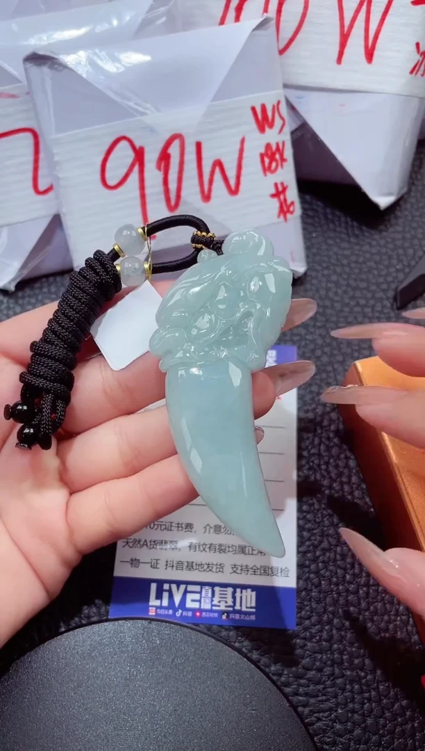 颈饰未镶嵌翡翠54