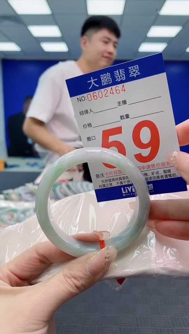 翡翠手镯未镶嵌AAAAAAAAAAAAAAAAAAAA