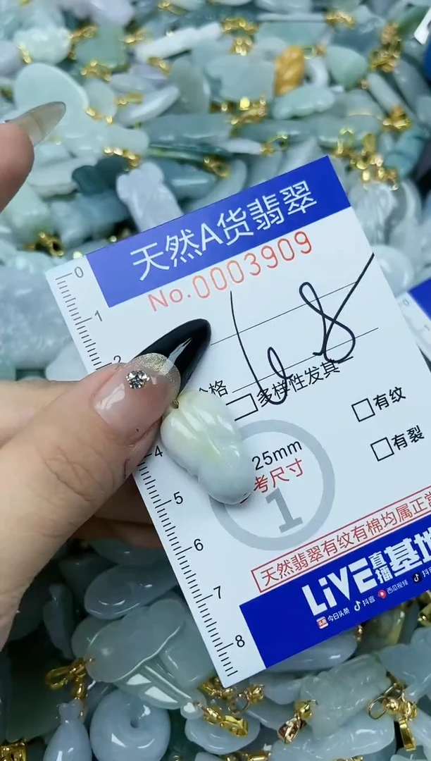 【闪购商品】翡翠颈饰未镶嵌天然A货翡翠