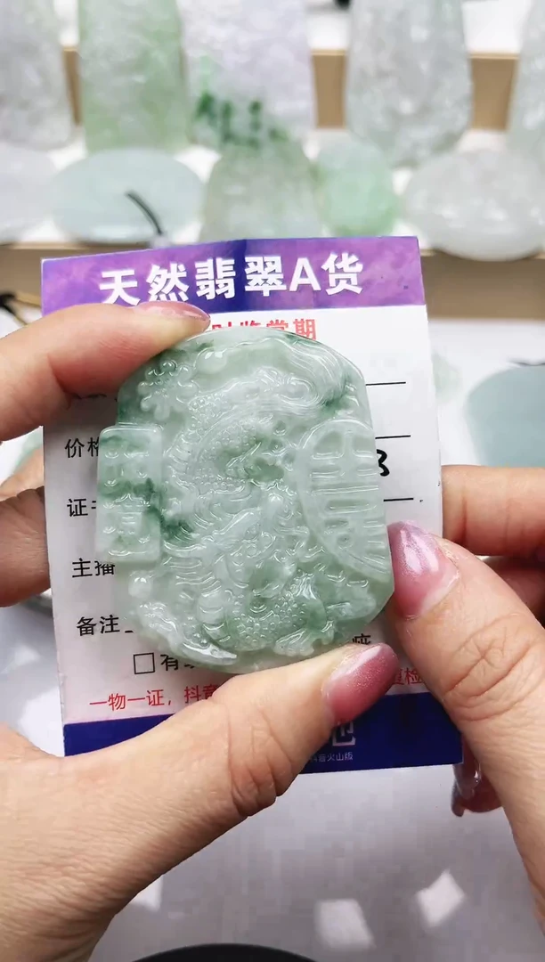 颈饰未镶嵌翡翠