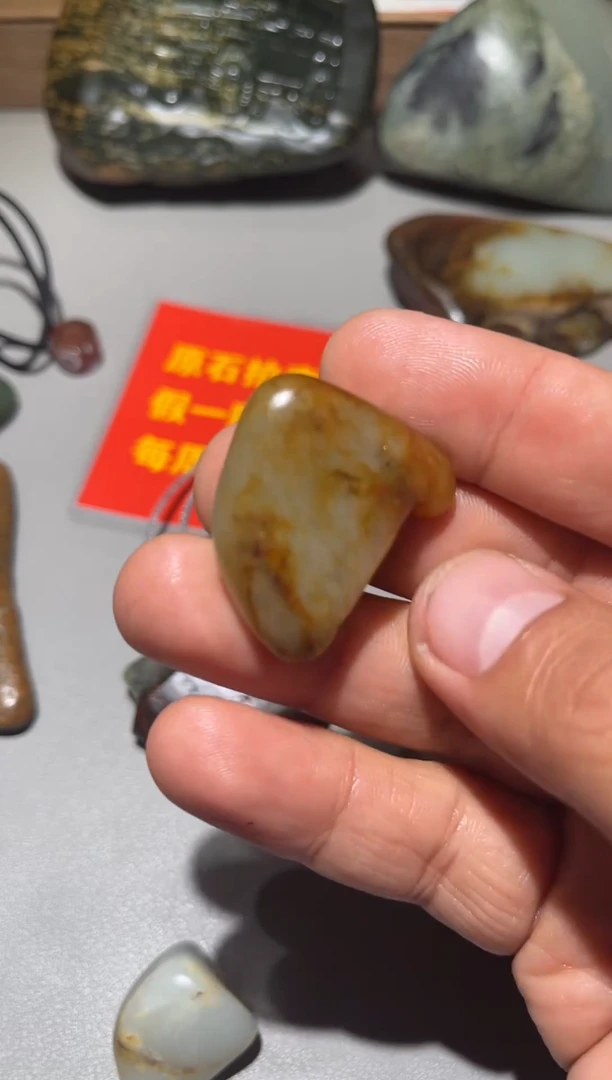 未镶嵌和田玉（子料）挂件和田玉籽料原石
