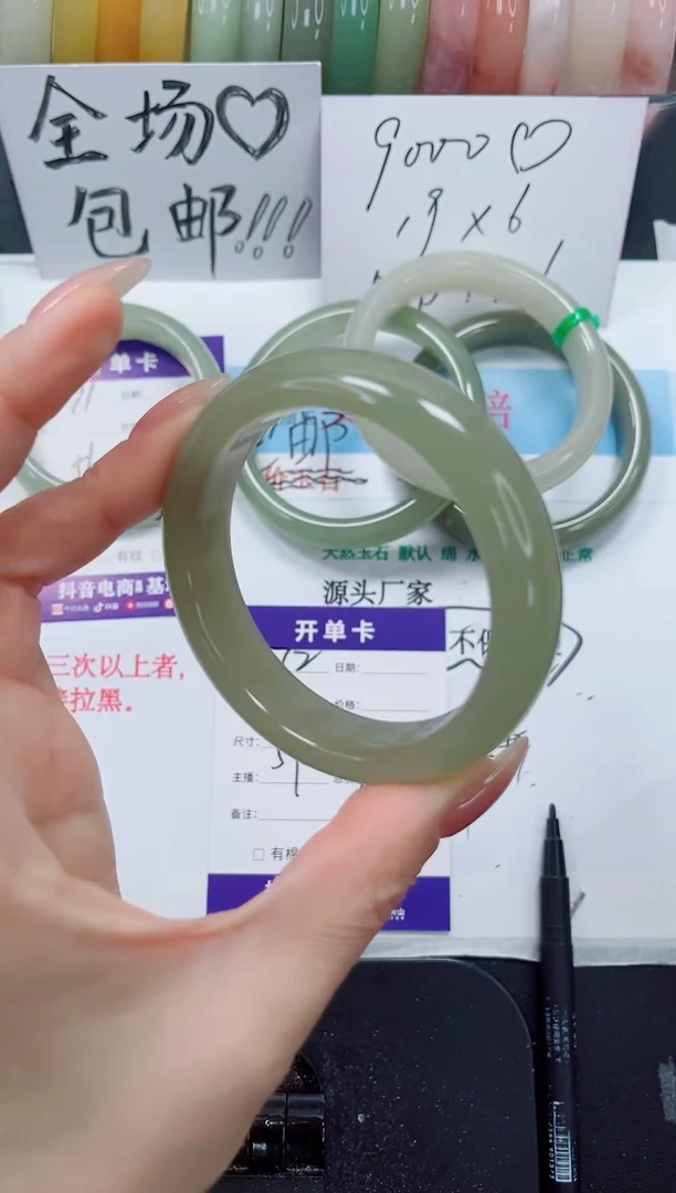 未镶嵌手镯石英质玉72-59.3