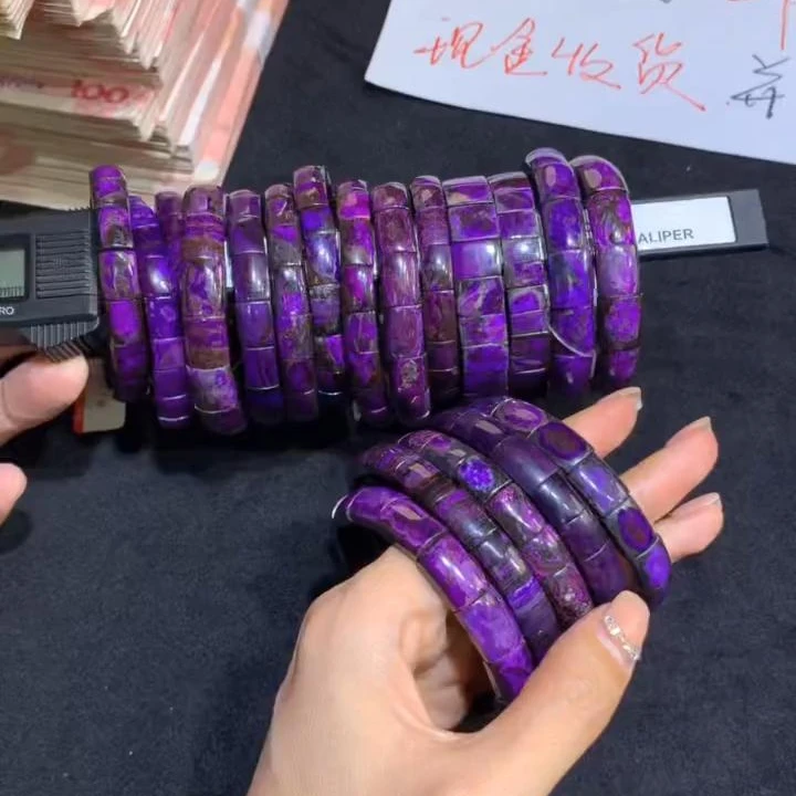 关漂亮【逍遥严选】舒俱来帝王紫手牌*SSS/87/多样性发/1件