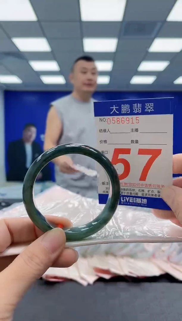 未镶嵌手镯翡翠AAAAAAAAAA