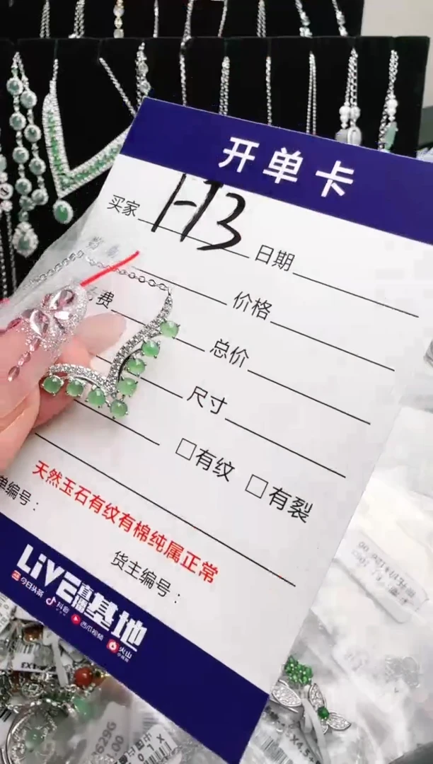 银S925镶嵌手链翡翠.