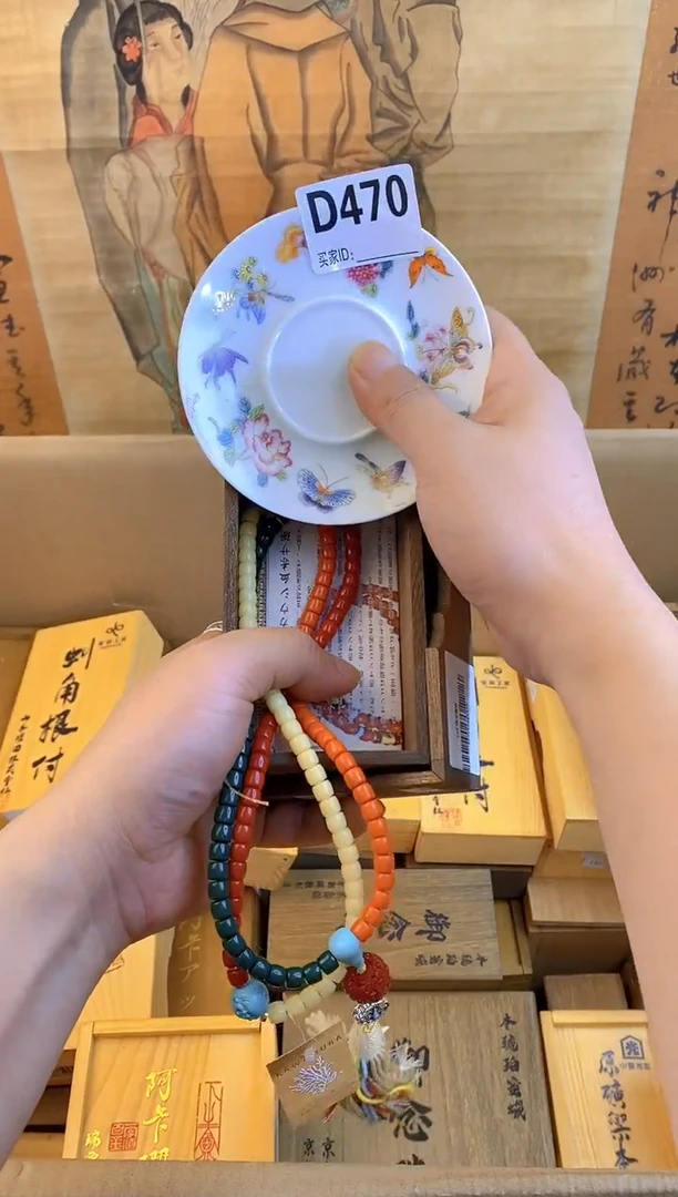 琉璃手工艺品d470瓷器手串儿多样性发一
