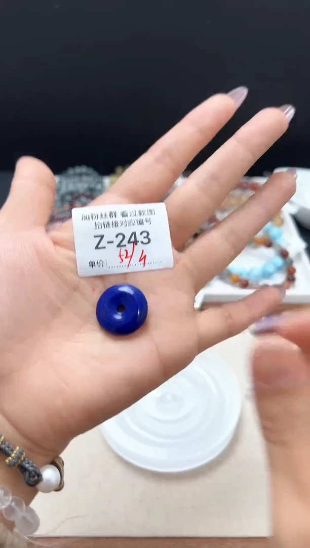 【闪购商品】青金石颈饰未镶嵌Z243青金平安扣