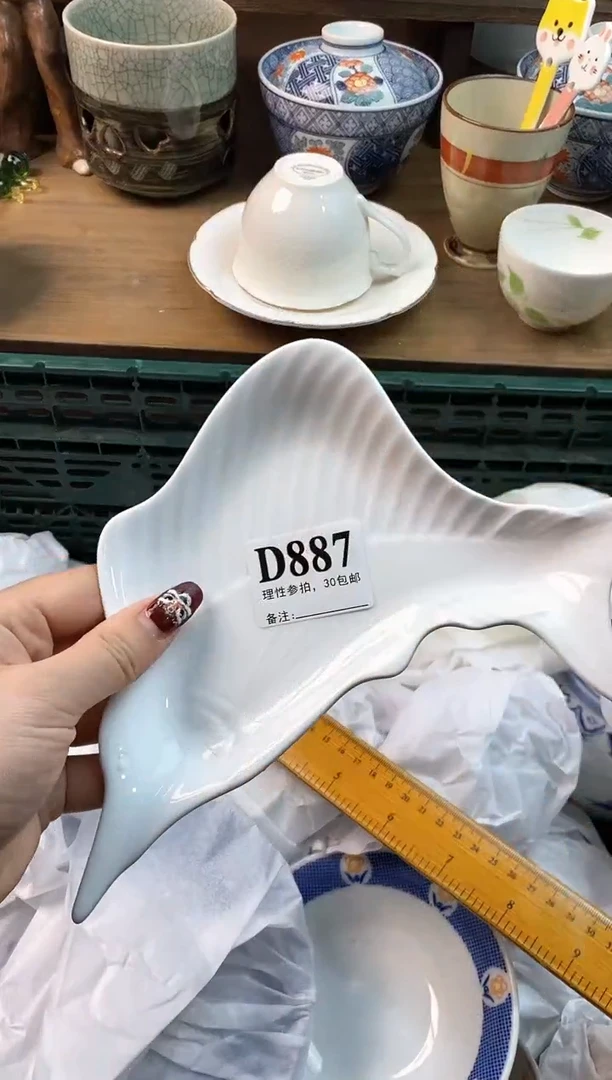 【闪购商品】瓷片[○･｀Д´･ ○]