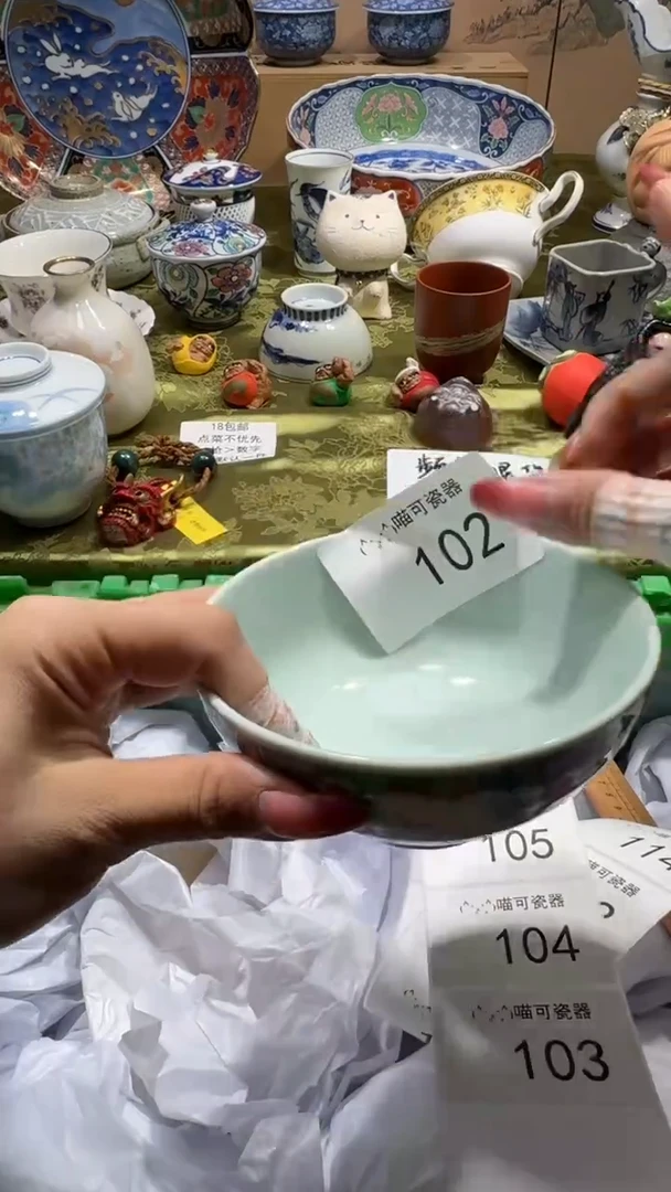 瓷片?***生好柿发生