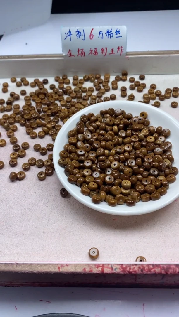 【闪购商品】檀香木散珠w991库*克隔片7*4mm*10颗