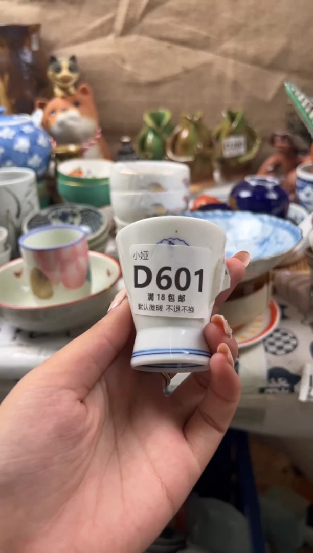 六*六回流瓷器，默认微瑕，介意慎拍D601
