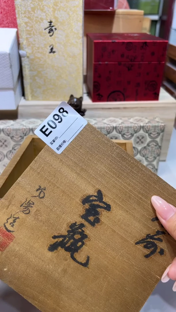 紫砂茶宠E*工艺赏玩器物茶宠摆件把件