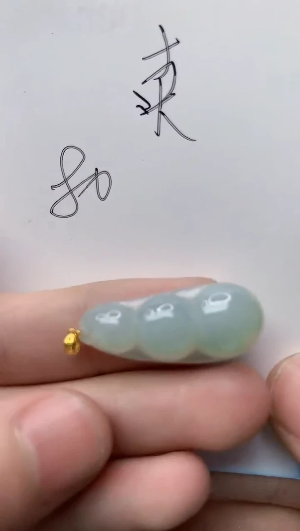 【闪购商品】翡翠颈饰18K金镶嵌73........