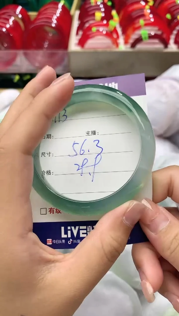 玛瑙/玉髓手镯未镶嵌113