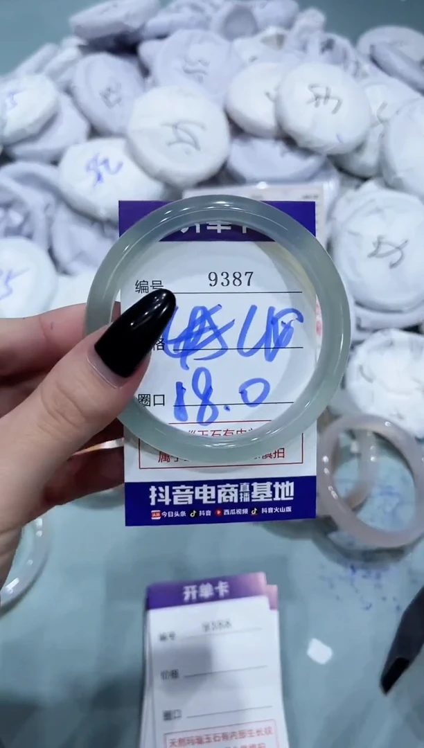 玛瑙/玉髓手镯未镶嵌9387