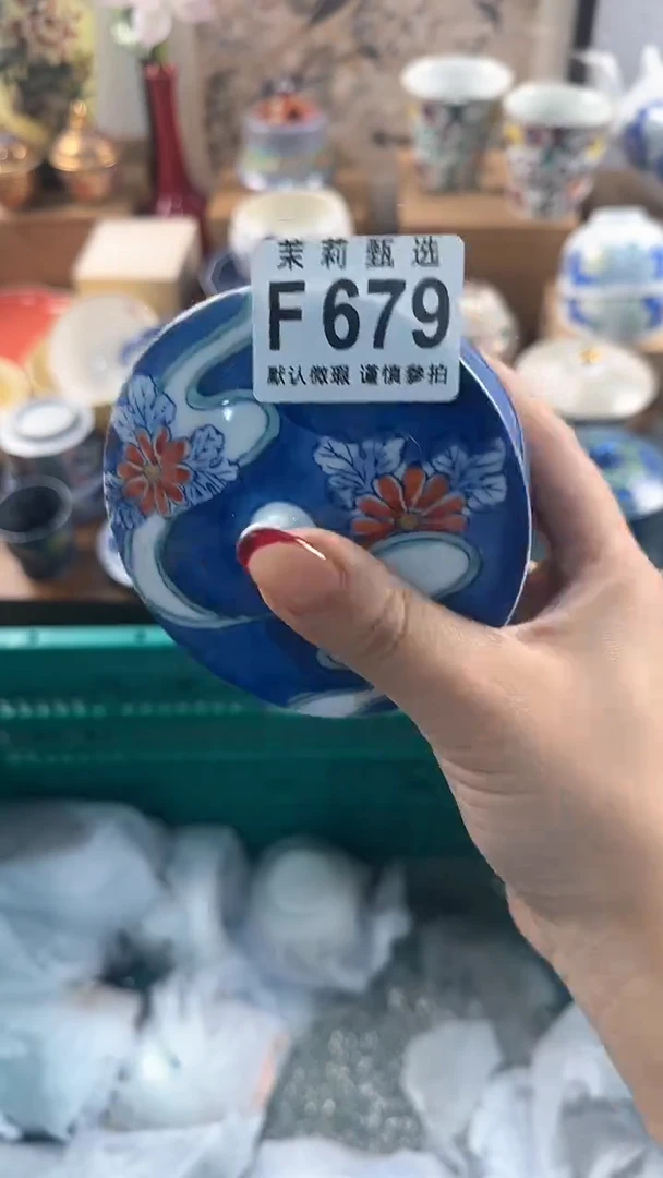 【闪购商品】茉莉甄选壹号商品679