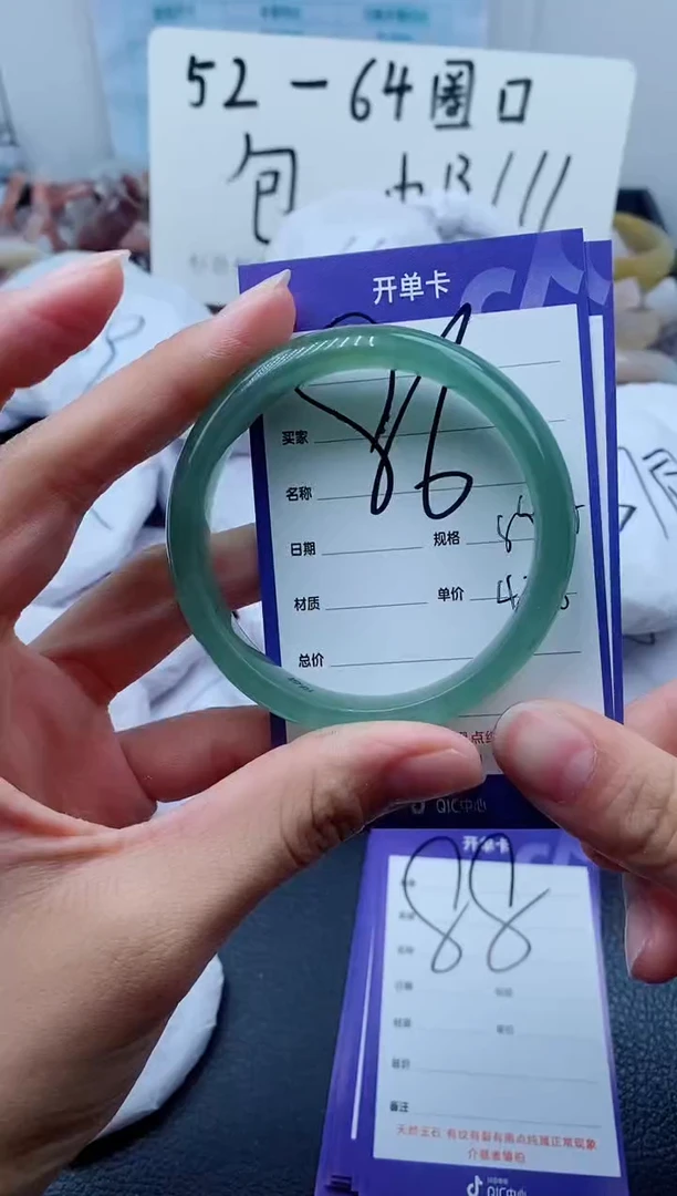 【闪购商品】石英质玉手镯未镶嵌86-54