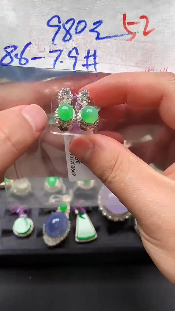 【闪购商品】定制翡翠未镶嵌毛货需精细抛光发货拍一发一