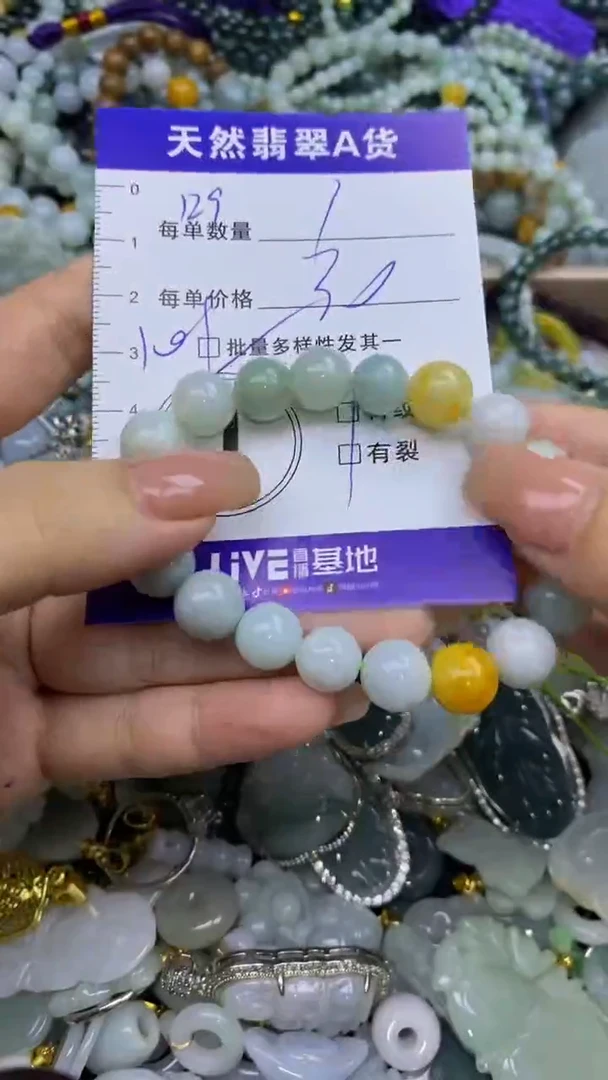 翡翠未镶嵌颈饰天然翡翠A货吊坠批量多样性发其一
