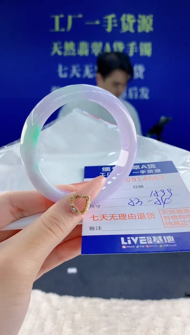 未镶嵌手镯翡翠67