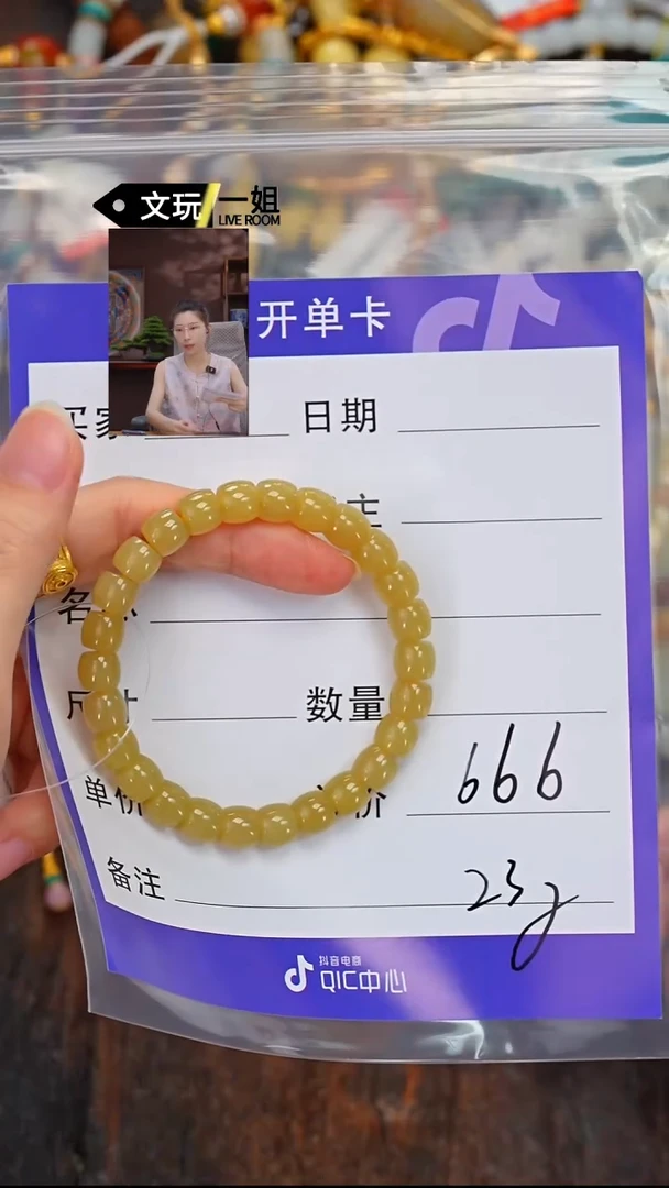 和田玉未镶嵌珠宝奇石玉