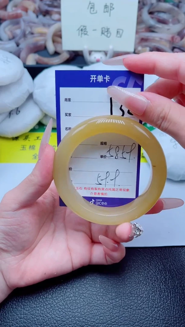 石英质玉手镯未镶嵌132-59