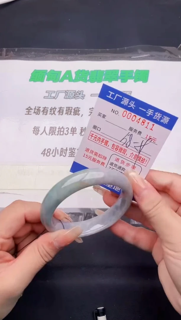 翡翠手镯未镶嵌11按图片拍下发货