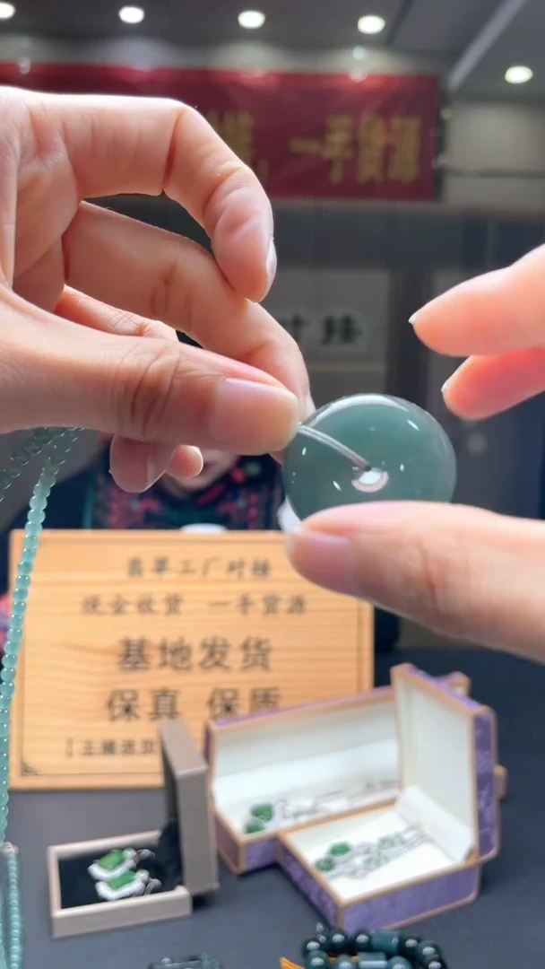 未镶嵌定制翡翠********139