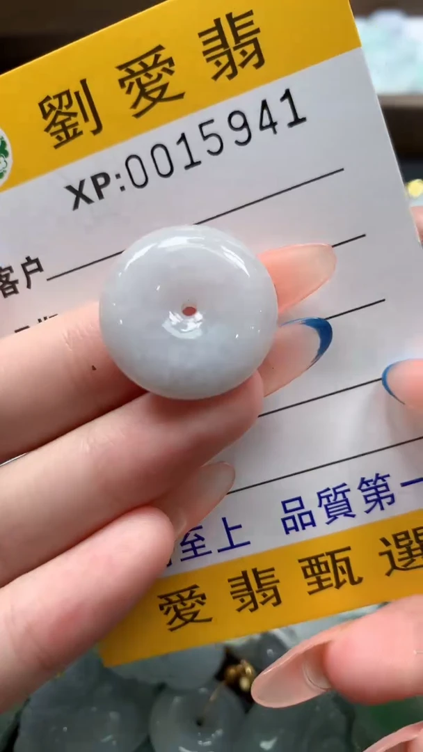 翡翠未镶嵌颈饰翡翠A货 多样性发其一（不含链）