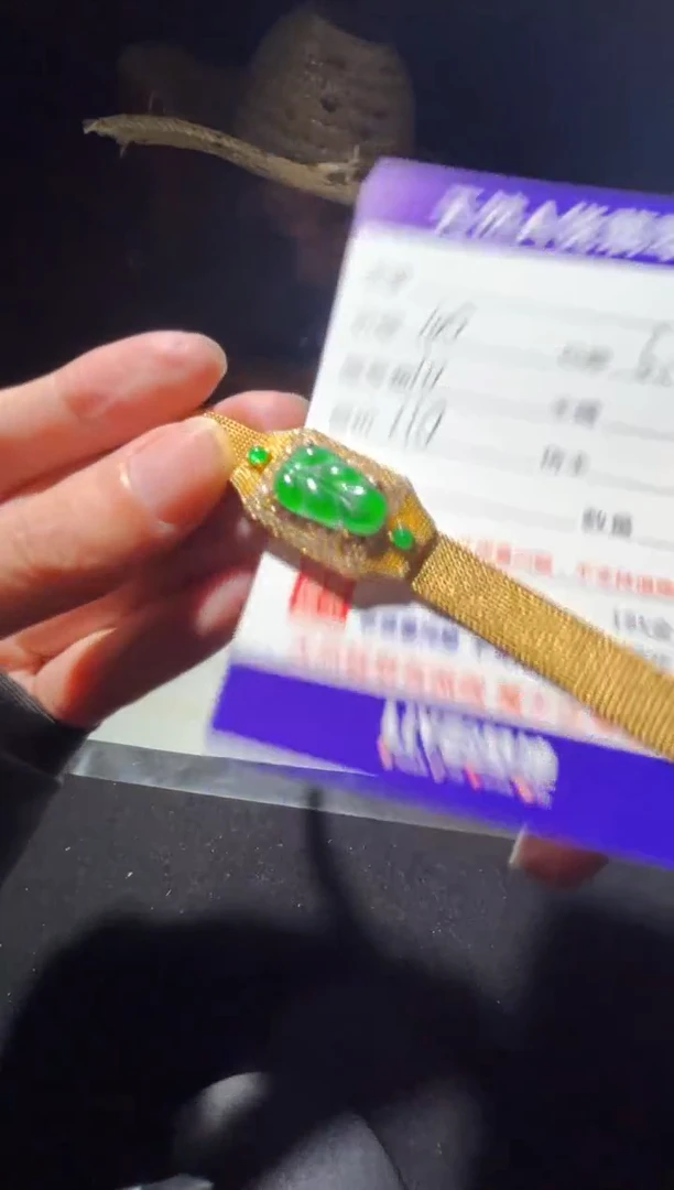 定制翡翠未镶嵌1070047914多样性发货