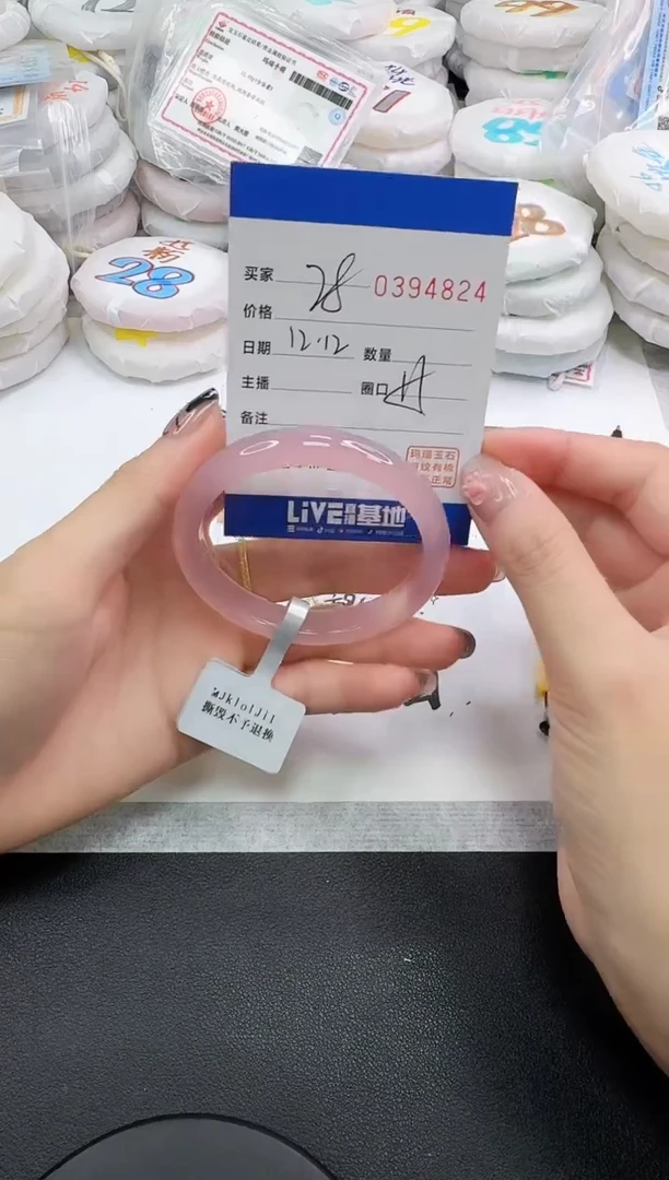 手镯玛瑙/玉髓未镶嵌4824