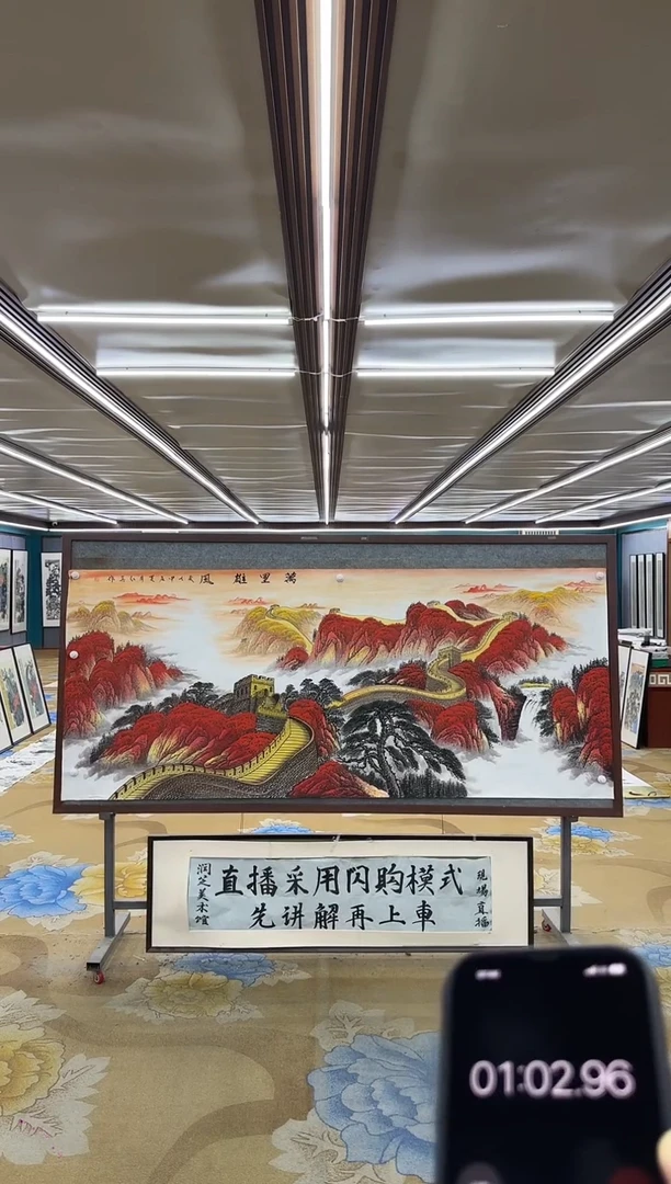 国画感*M王红兵-小八尺-山水国画