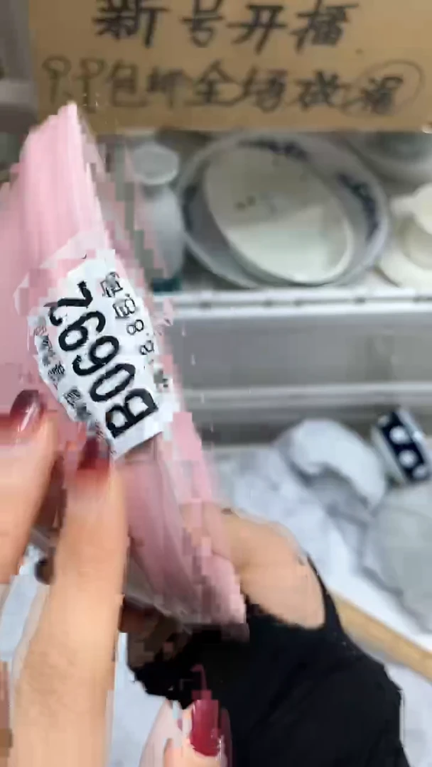 【闪购商品】其他【特价瓷片】默认微瑕、692