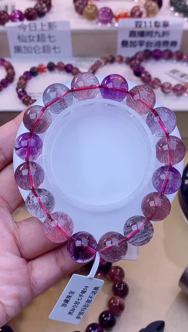 未镶嵌手串水晶黑加仑超七单圈13m+