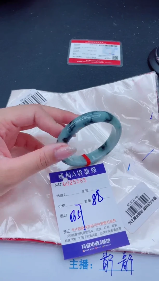 未镶嵌手镯翡翠