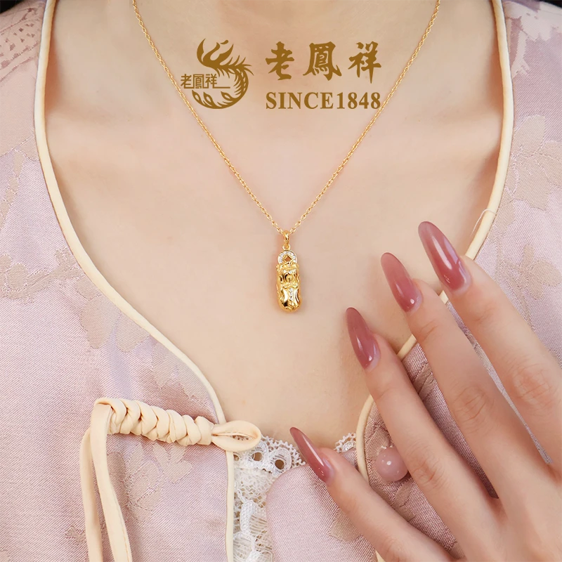 坠链均925银 【老鳯祥】如意貔貅项链NG30105G